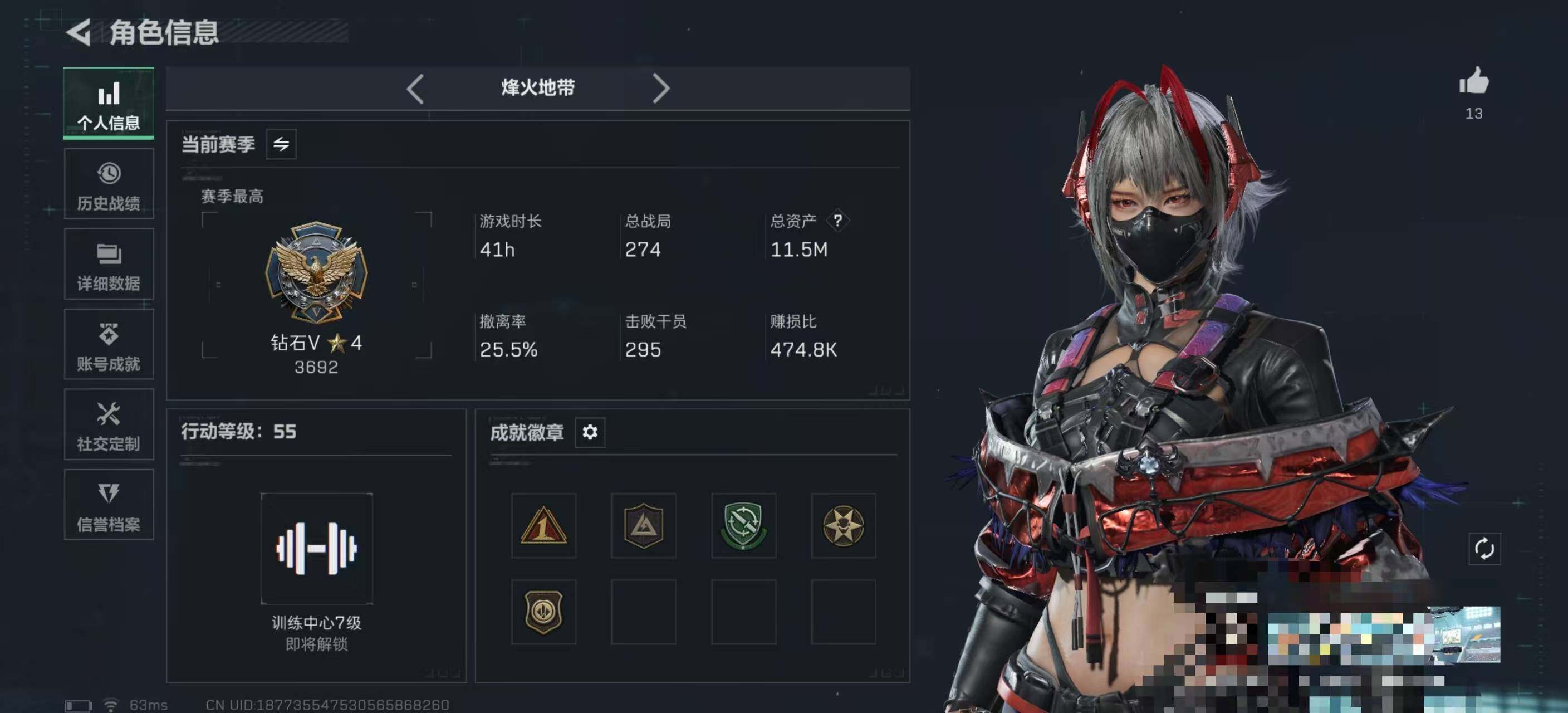 SJZEY46004三角洲行动账号详情图3