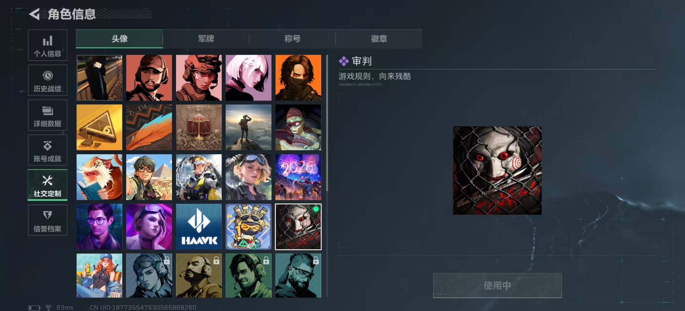 SJZEY46004三角洲行动账号详情图5