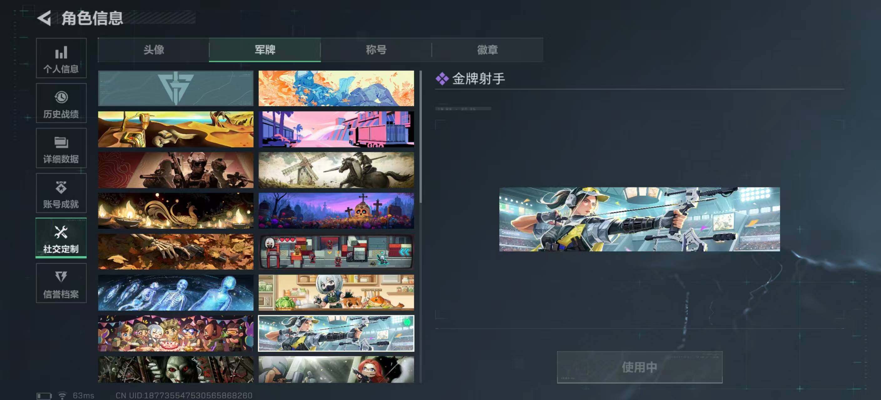 SJZEY46004三角洲行动账号详情图6