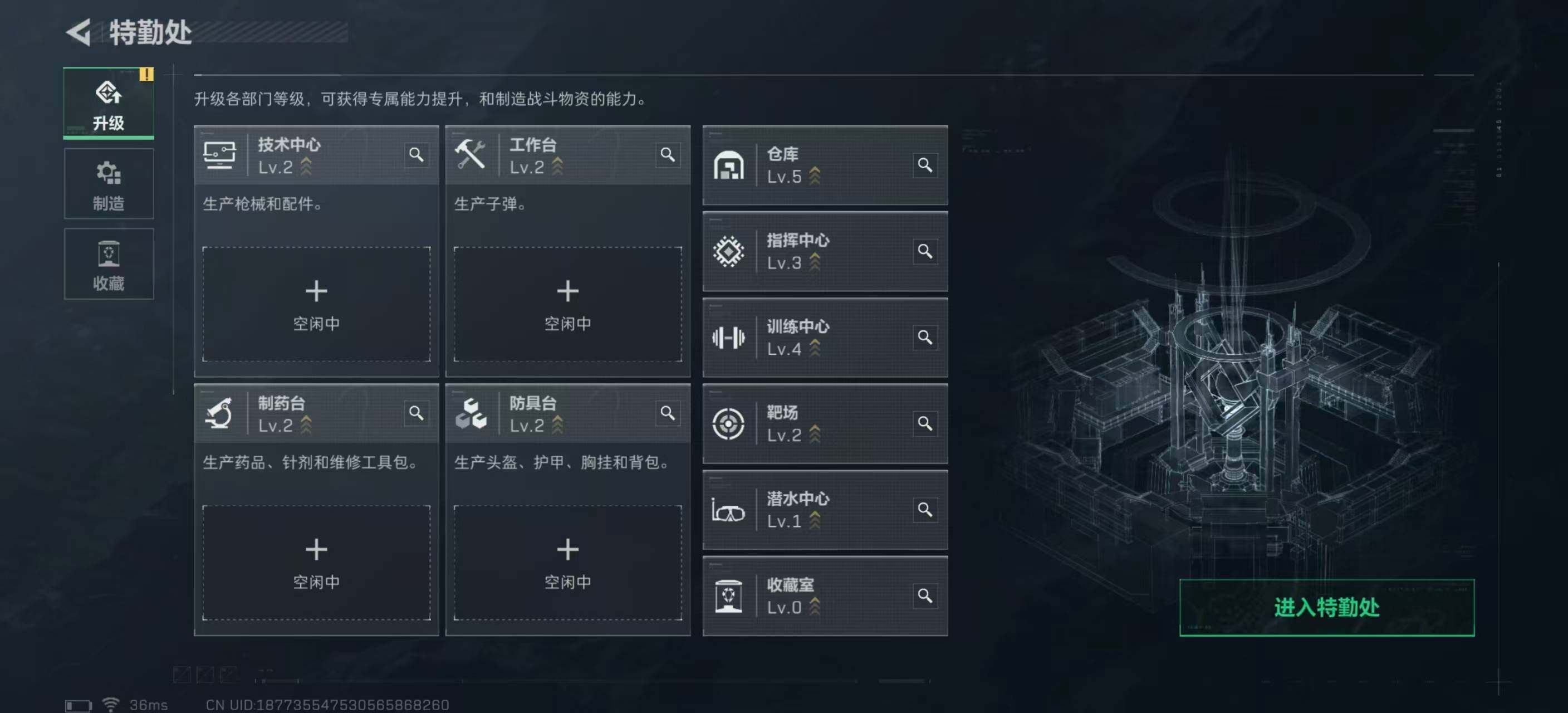 SJZEY46004三角洲行动账号详情图10