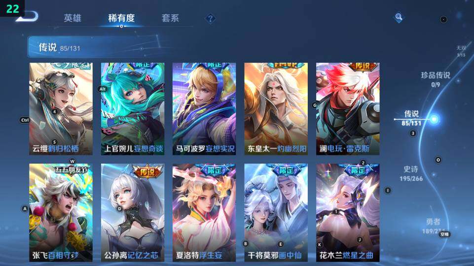 WZ03430484王者荣耀账号详情图26