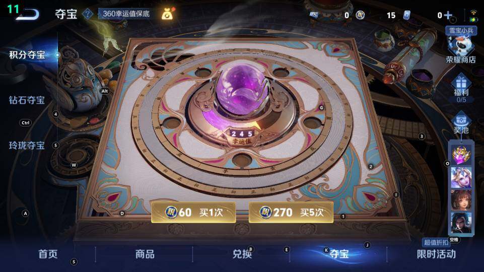 WZ03430484王者荣耀账号详情图34