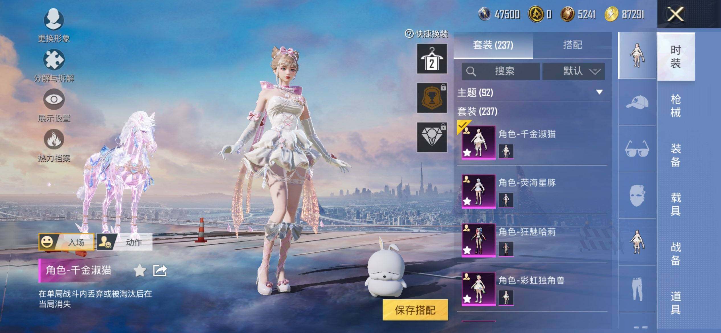 HPCMW416898和平精英账号详情图5