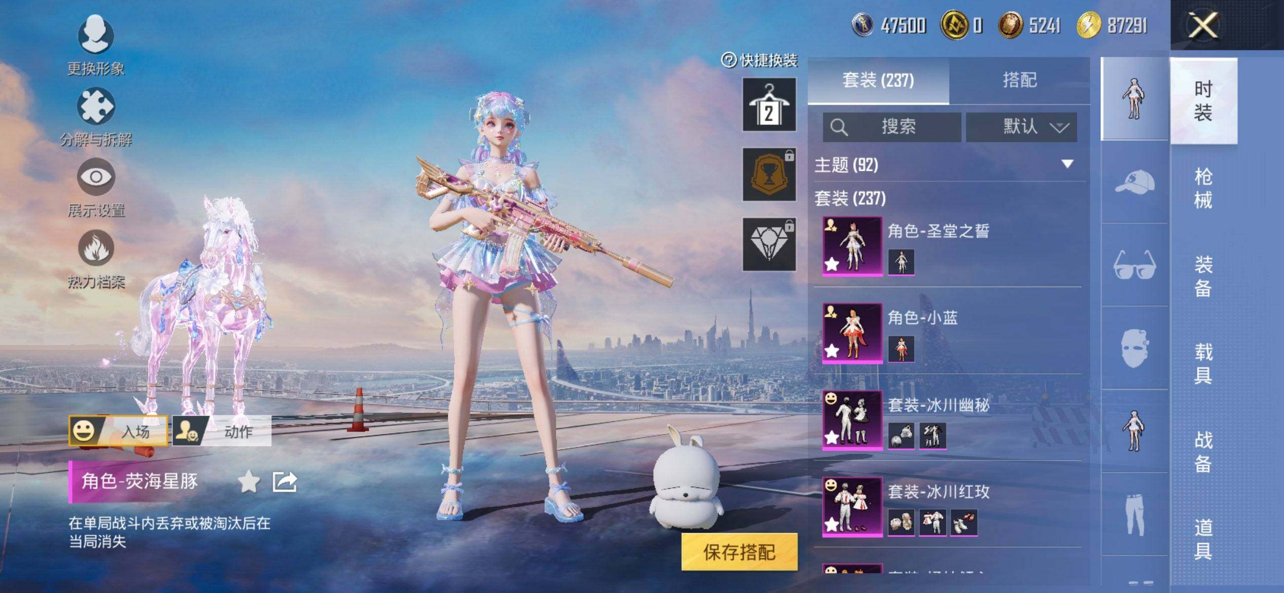 HPCMW416898和平精英账号详情图6