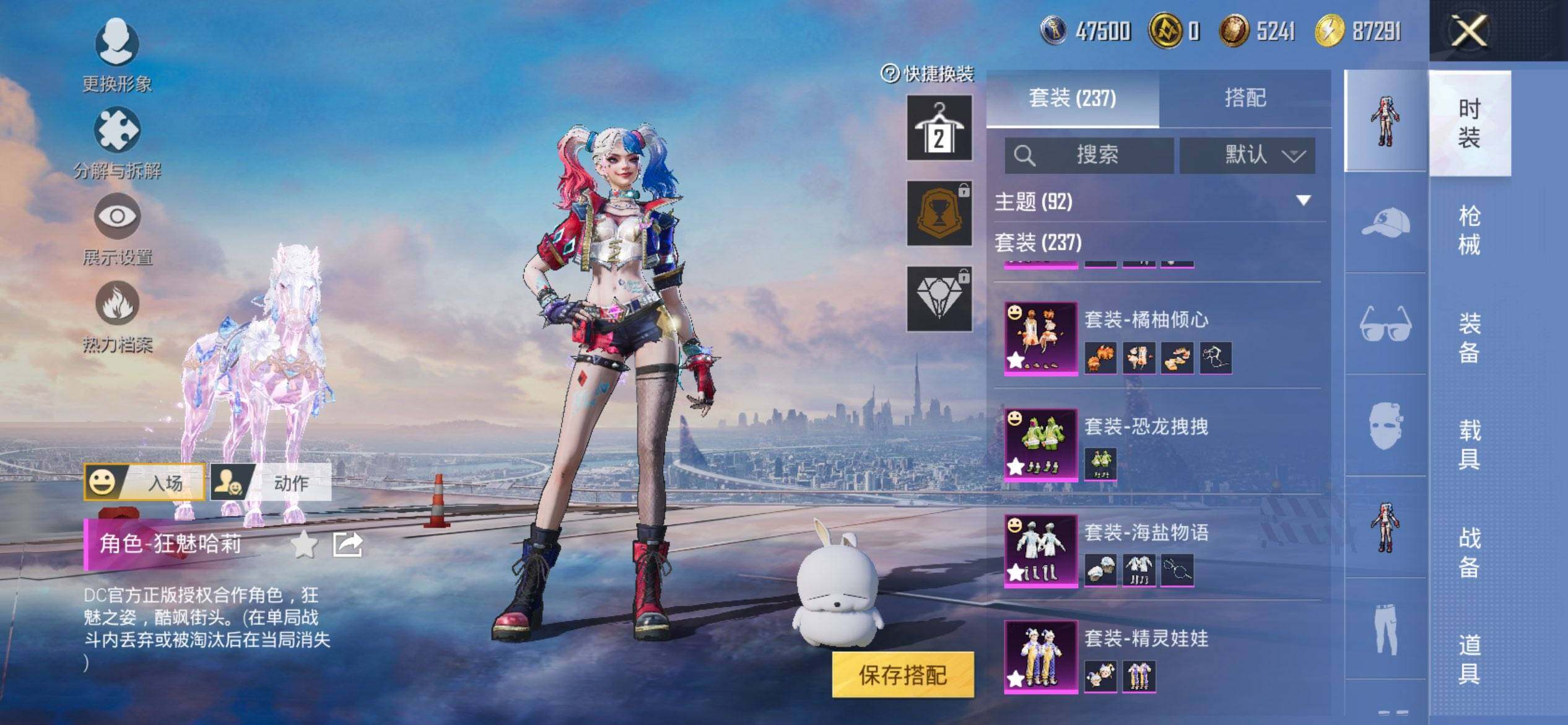 HPCMW416898和平精英账号详情图7