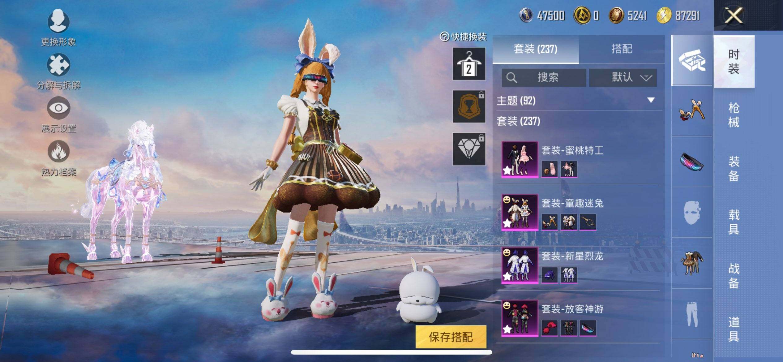 HPCMW416898和平精英账号详情图8