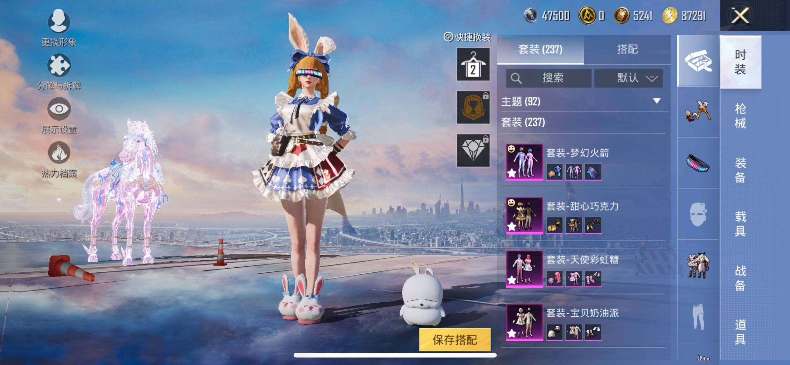 HPCMW416898和平精英账号详情图9