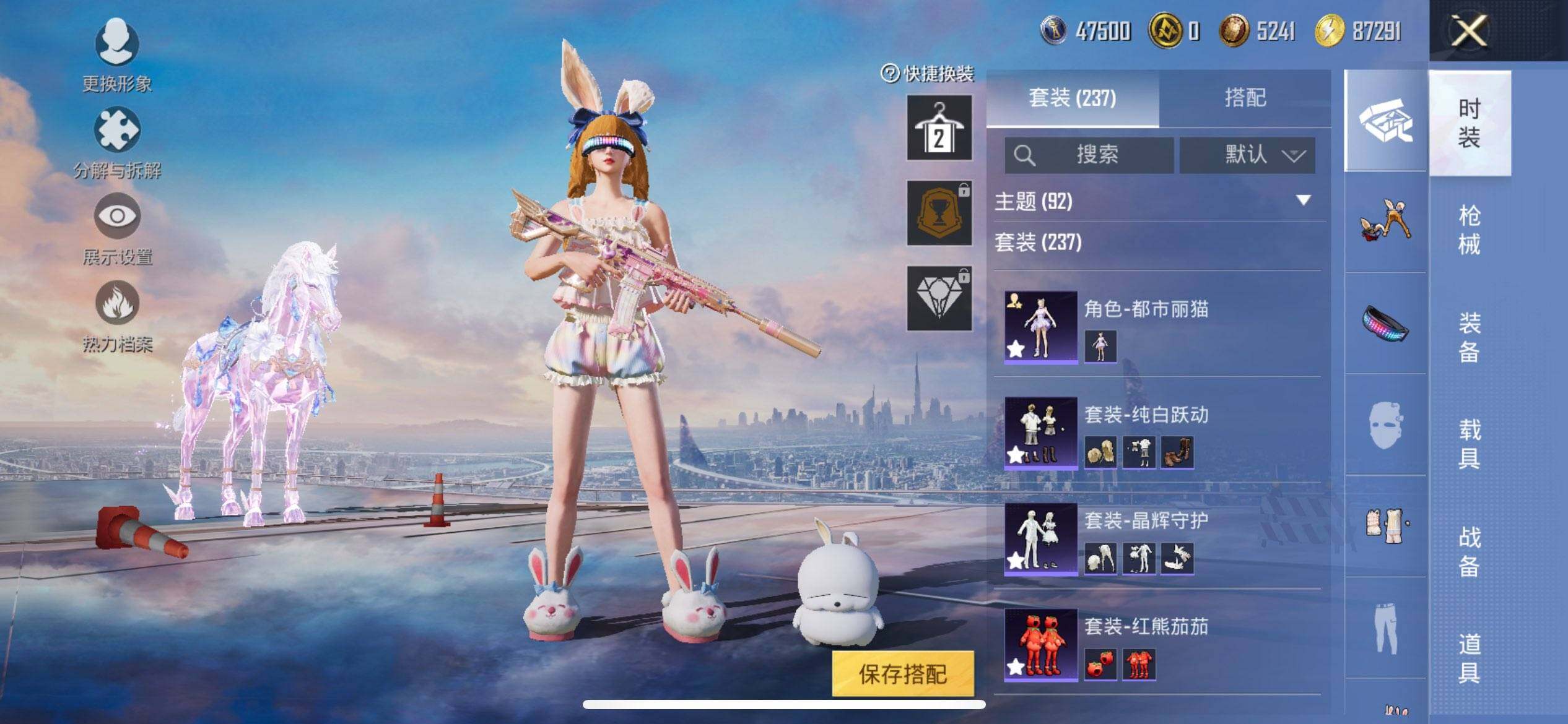 HPCMW416898和平精英账号详情图10