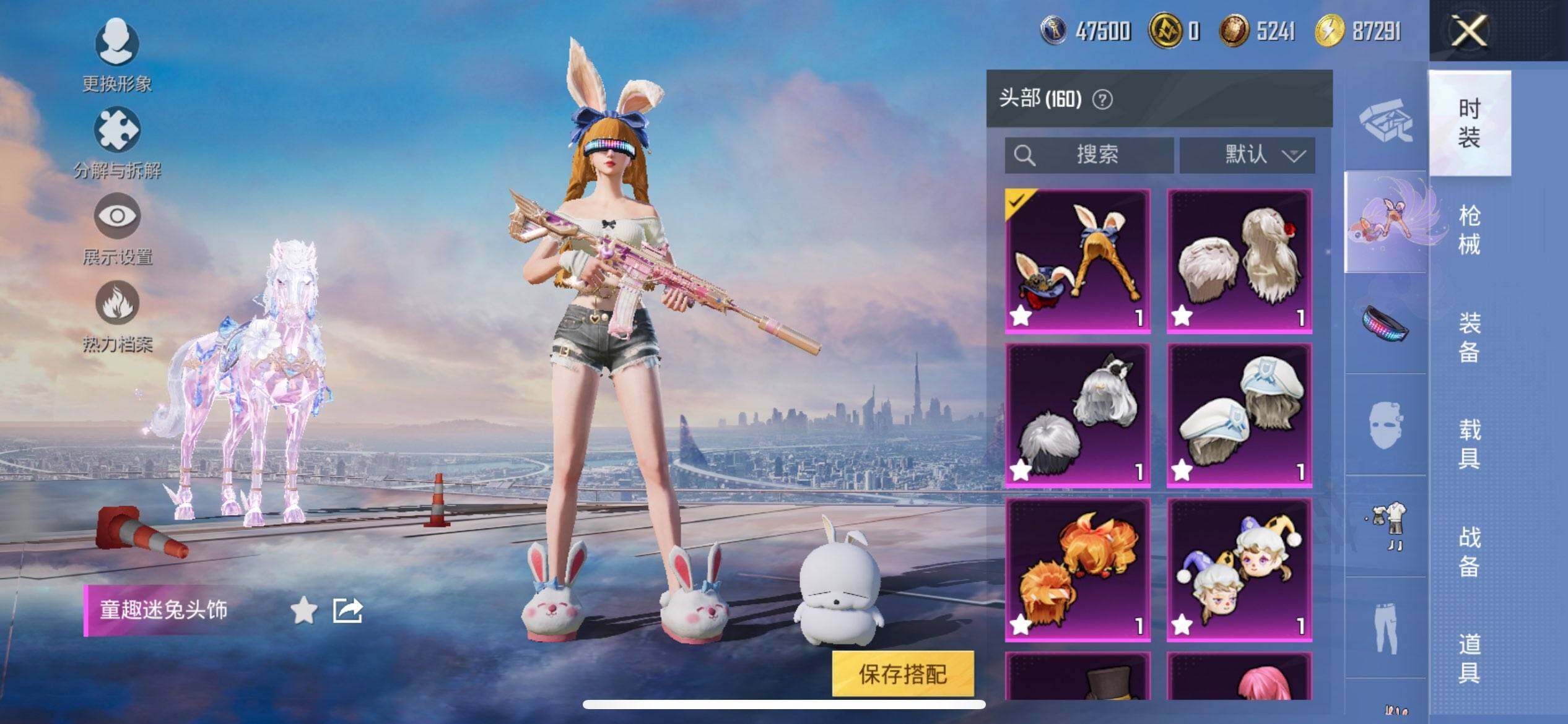 HPCMW416898和平精英账号详情图15