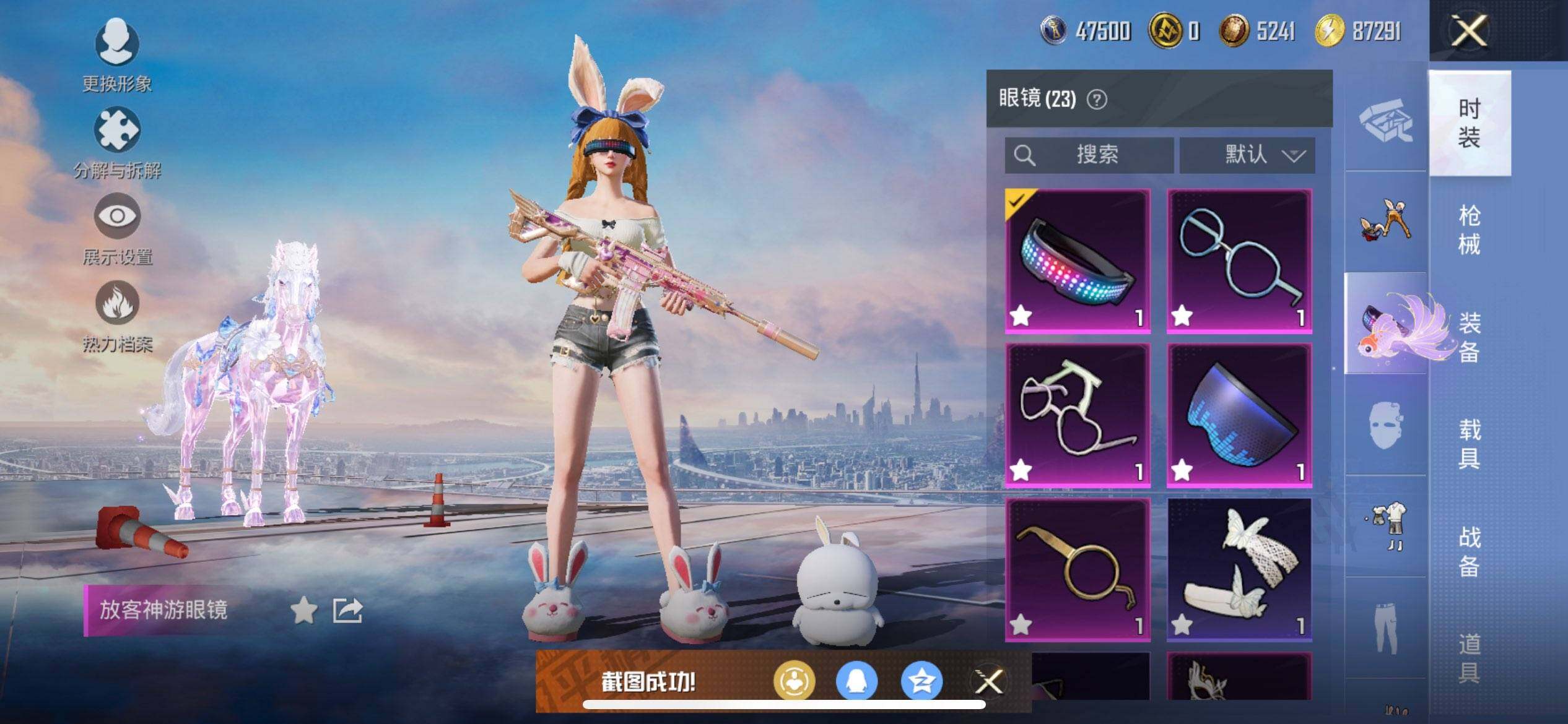 HPCMW416898和平精英账号详情图16