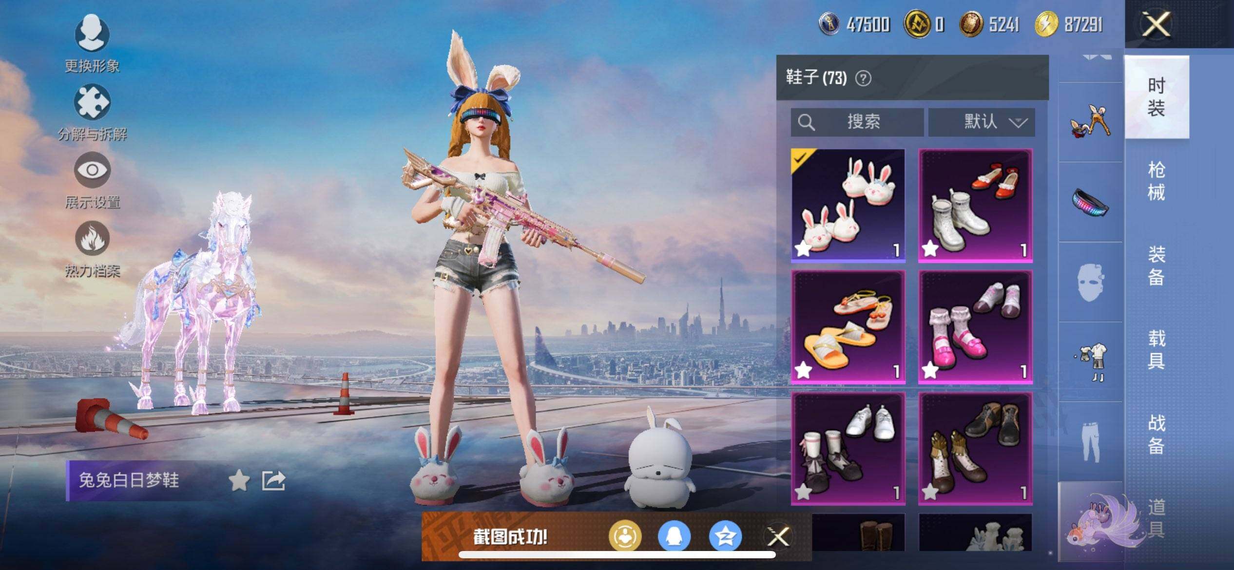 HPCMW416898和平精英账号详情图17