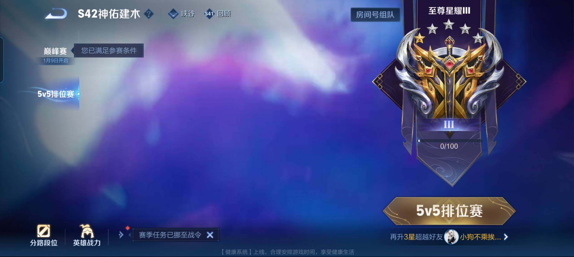 WZCMW440345王者荣耀账号详情图12 WZCMW440345王者荣耀账号详情图12