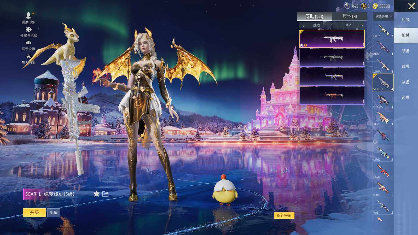 HPLX415929和平精英账号详情图10