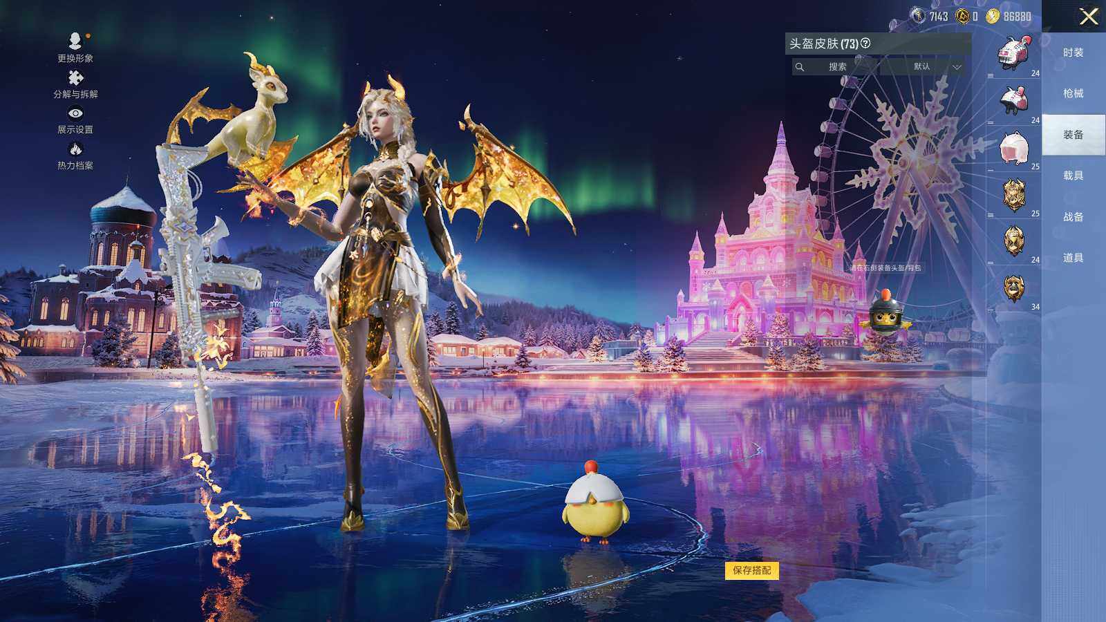 HPLX415929和平精英账号详情图12