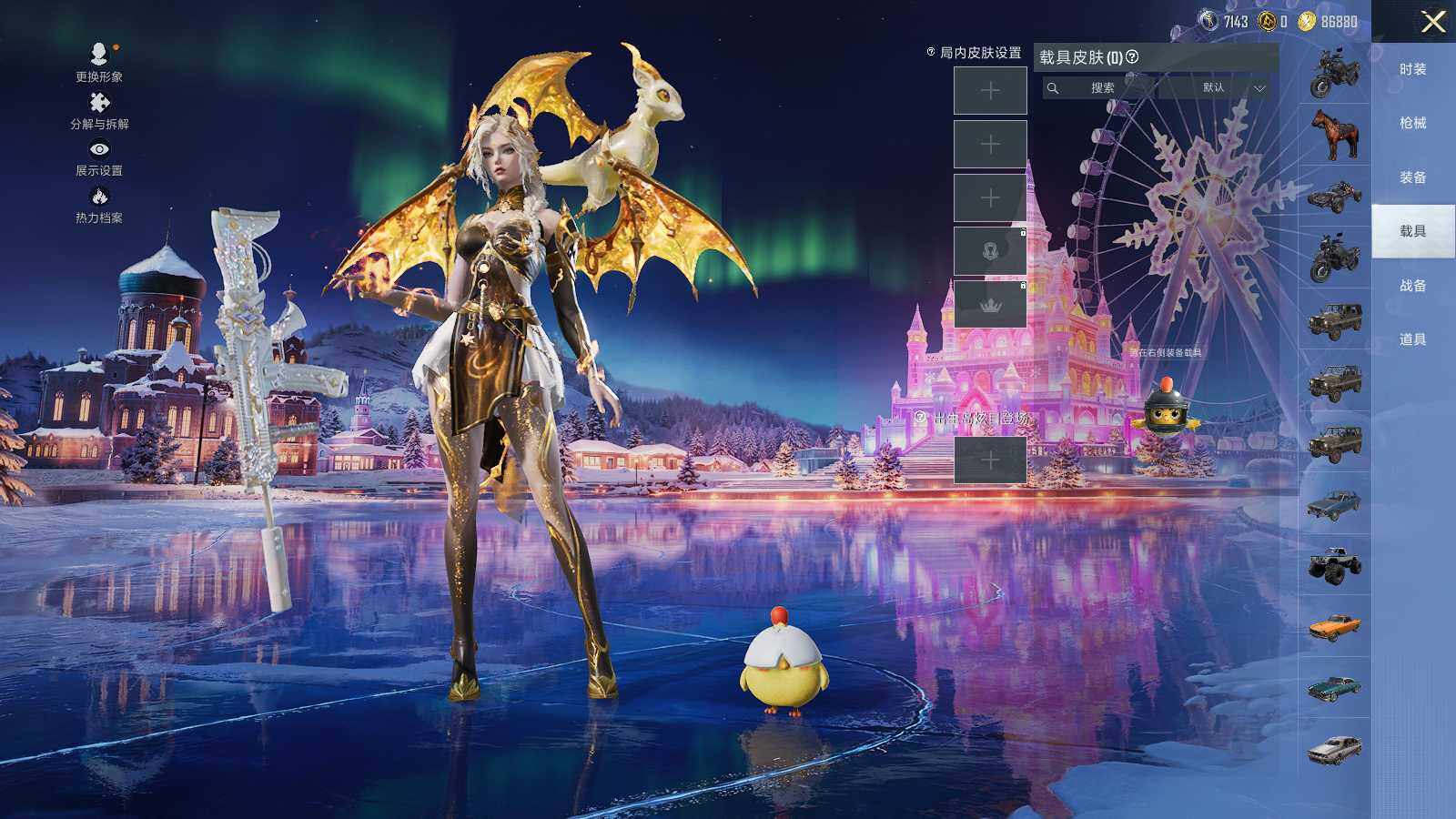 HPLX415929和平精英账号详情图13