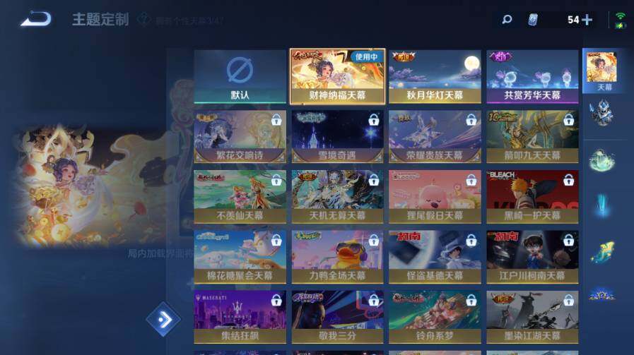 WZ03430386王者荣耀账号详情图23