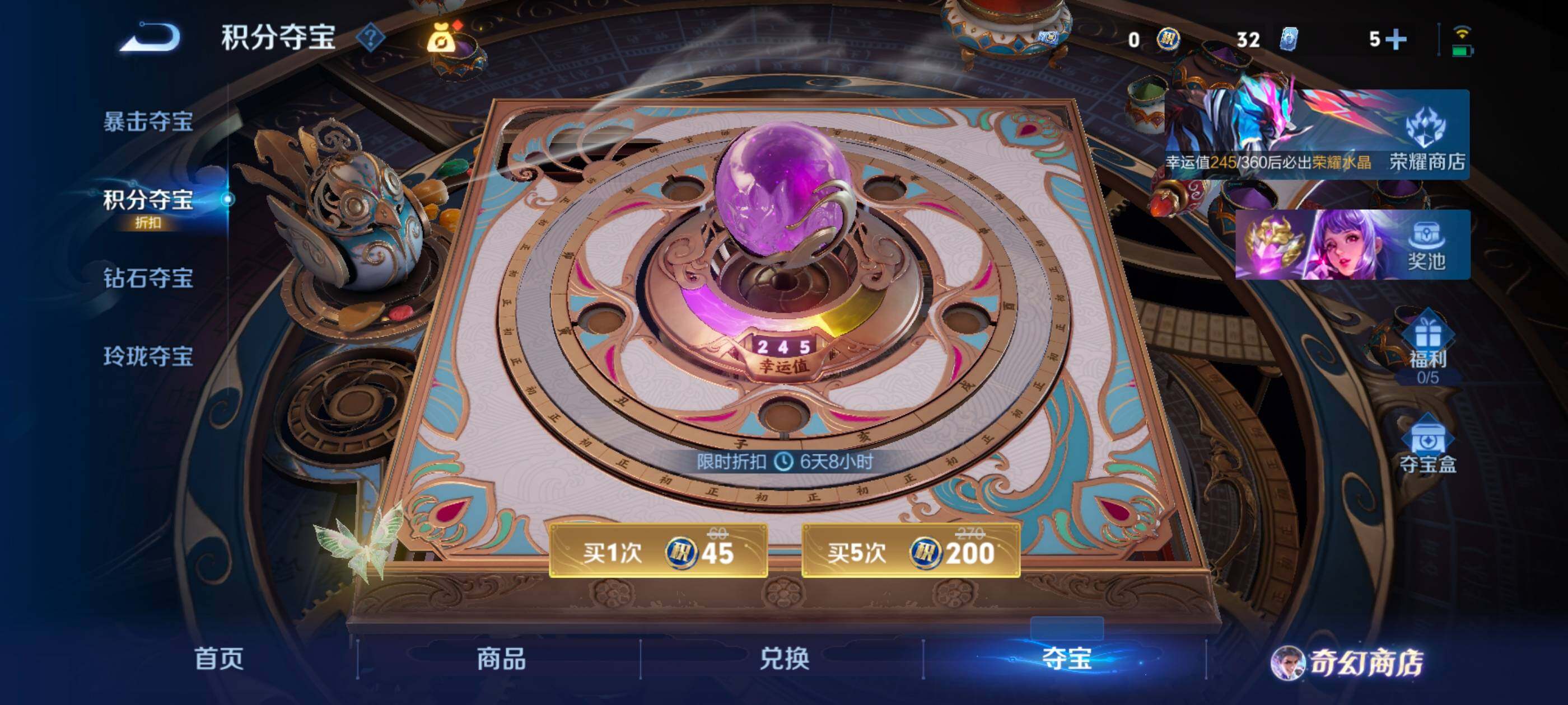 WZXS449639王者荣耀账号详情图11