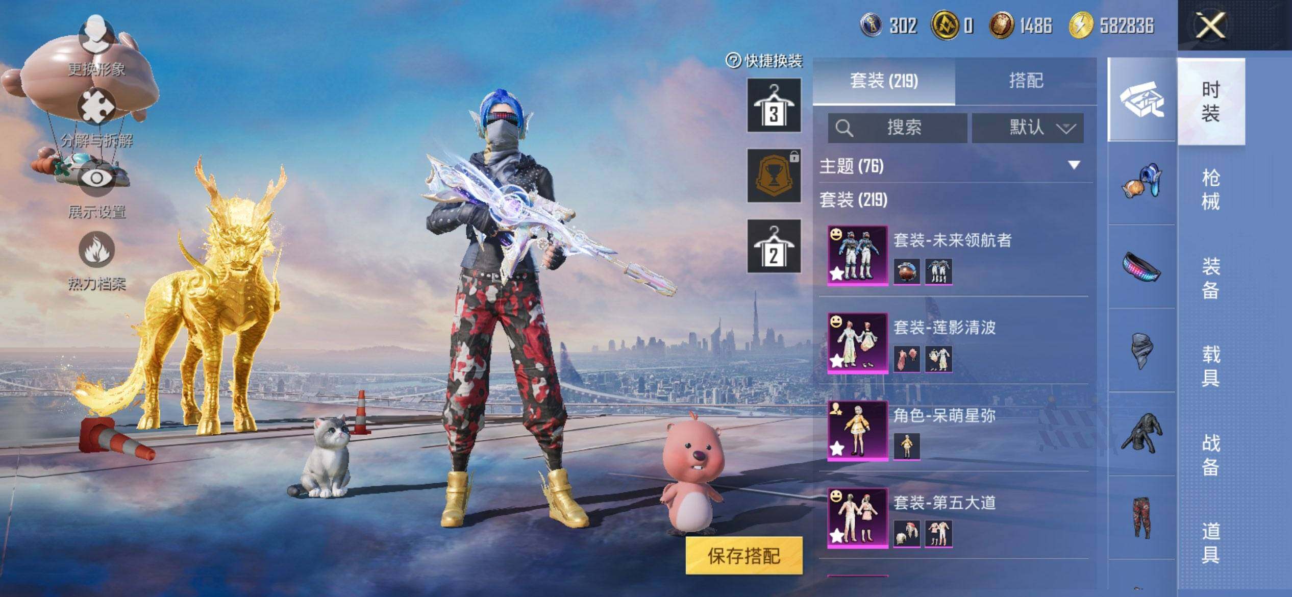 HPCMW417163和平精英账号详情图5