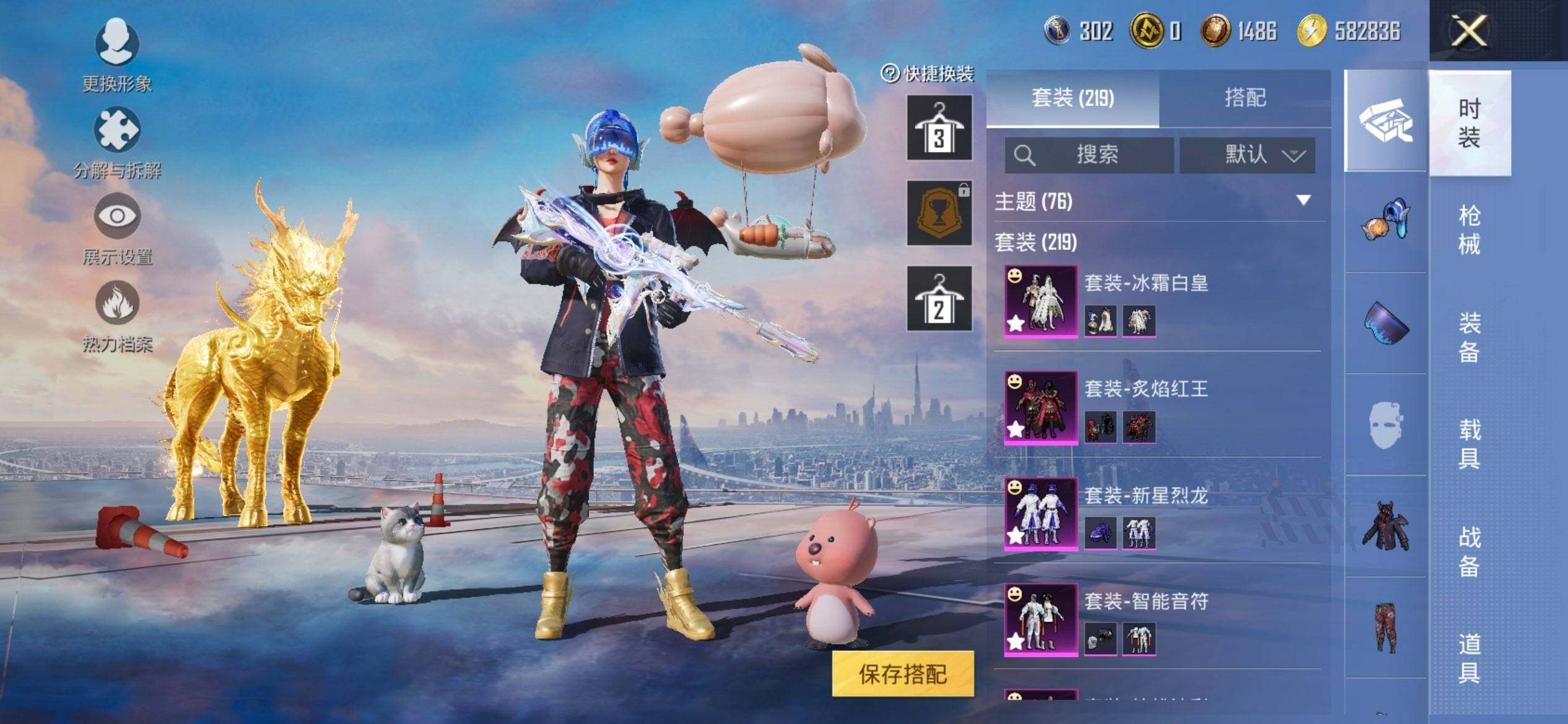 HPCMW417163和平精英账号详情图7