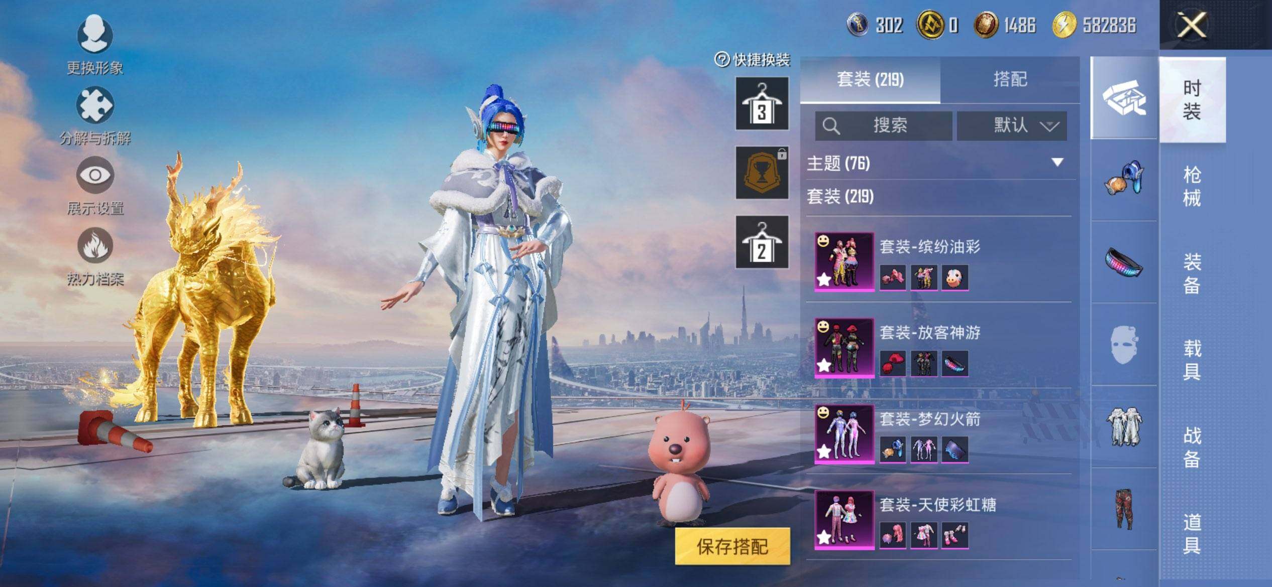 HPCMW417163和平精英账号详情图8