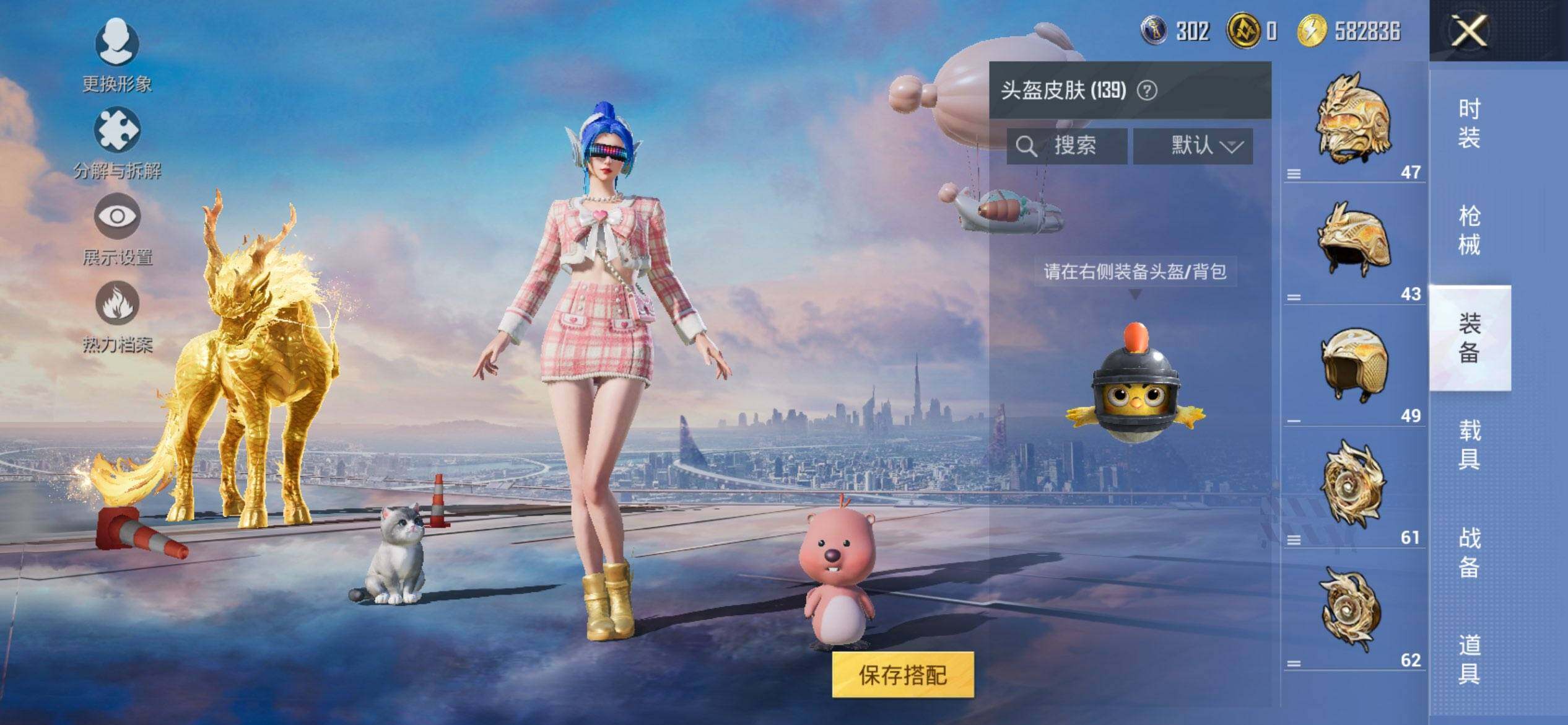 HPCMW417163和平精英账号详情图10