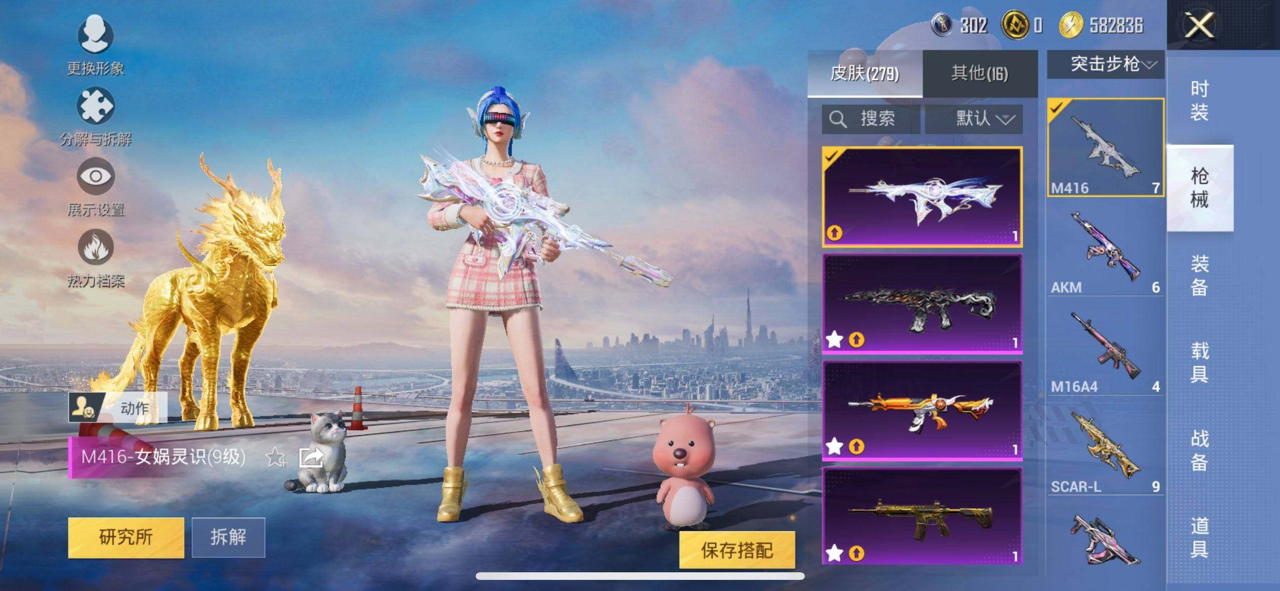 HPCMW417163和平精英账号详情图11