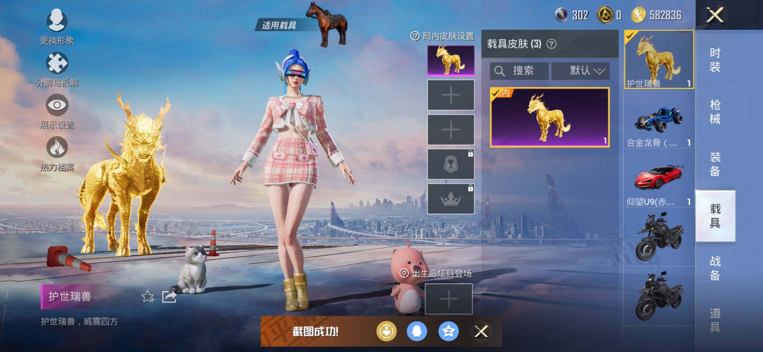 HPCMW417163和平精英账号详情图12