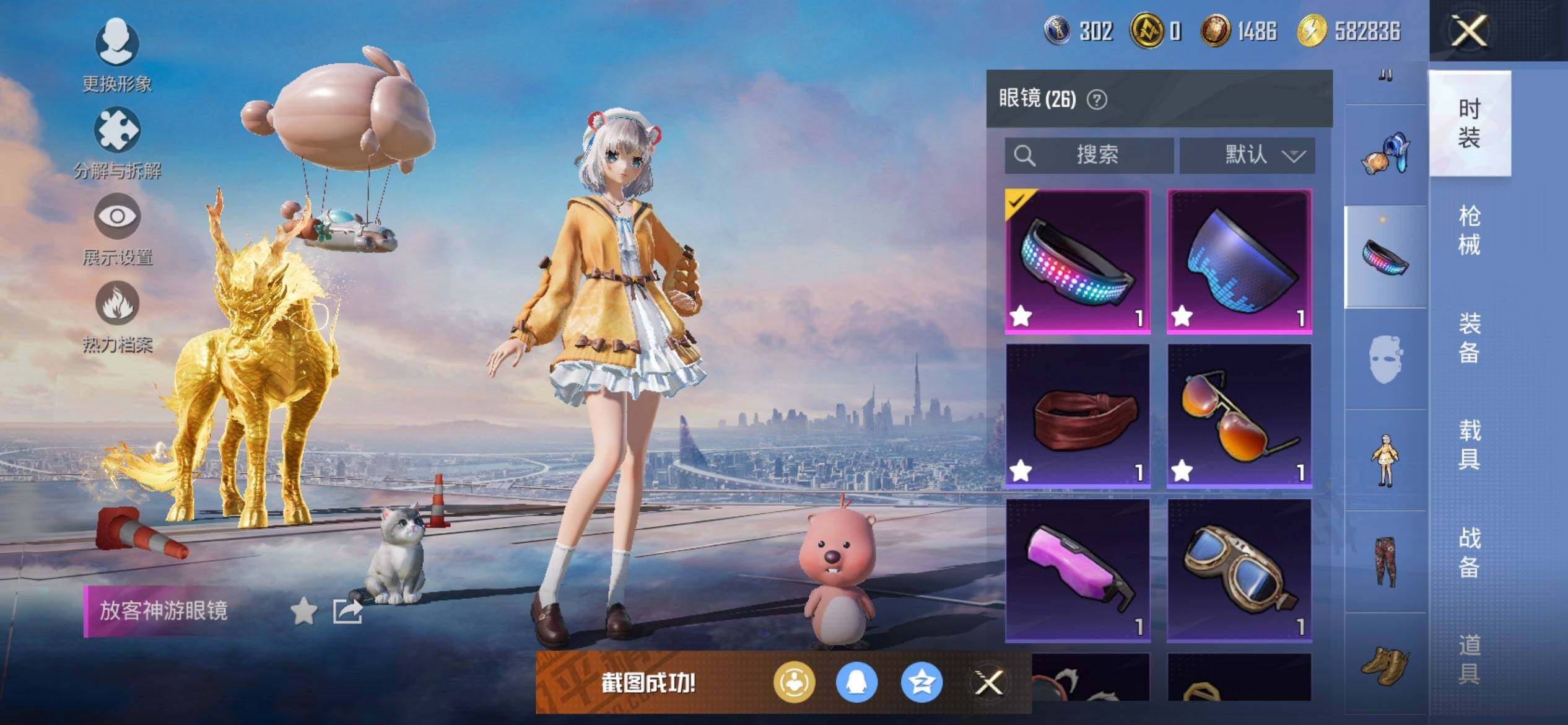 HPCMW417163和平精英账号详情图14