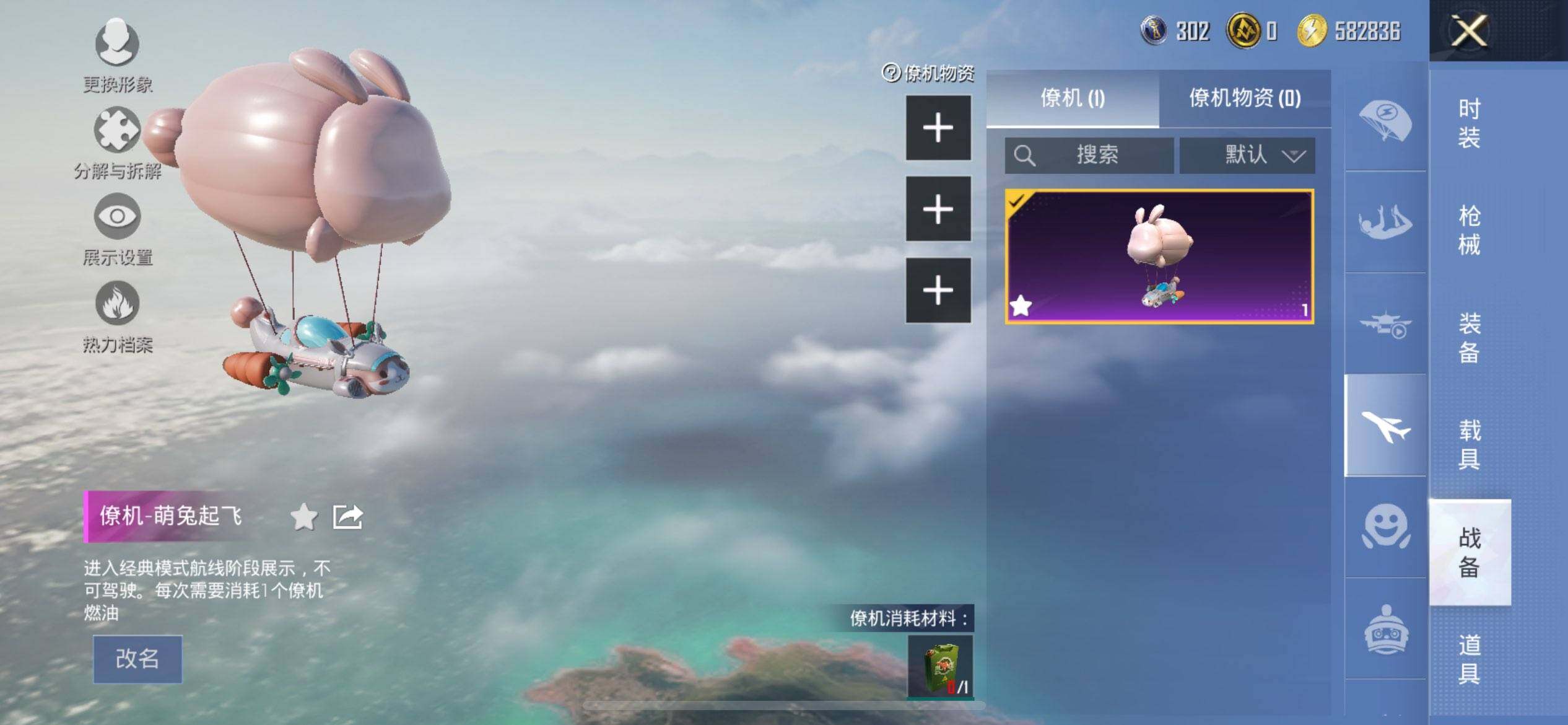 HPCMW417163和平精英账号详情图19