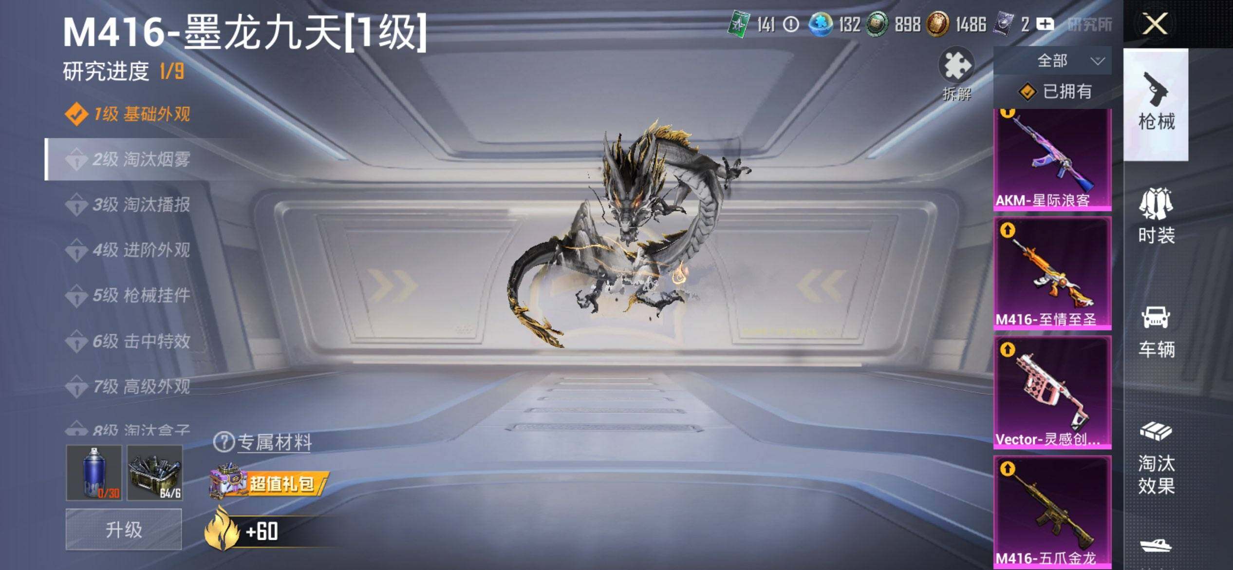 HPCMW417163和平精英账号详情图24