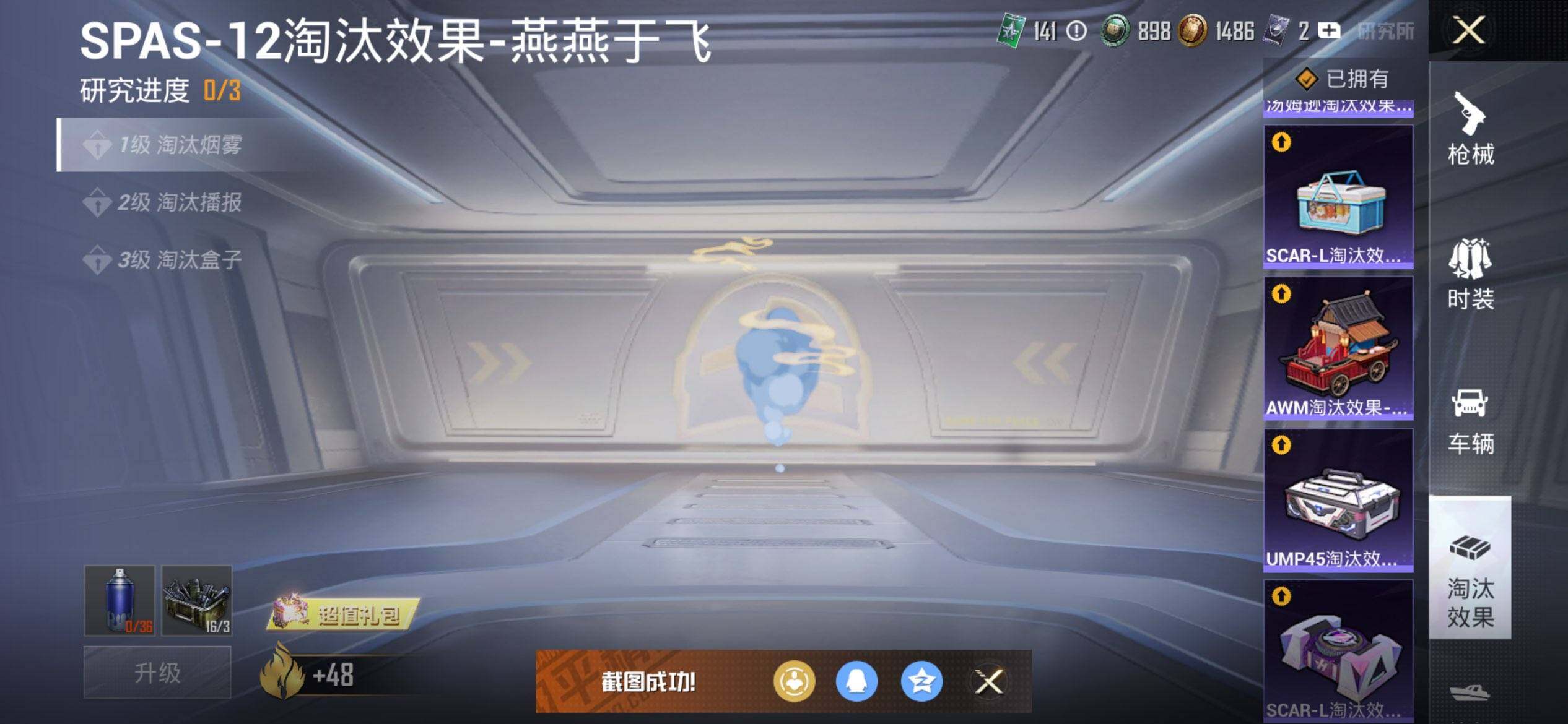 HPCMW417163和平精英账号详情图25