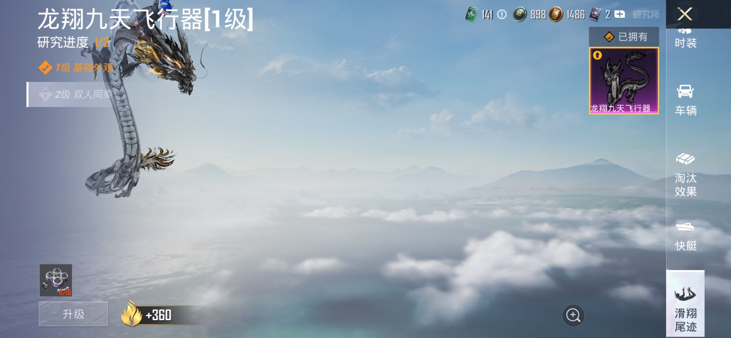 HPCMW417163和平精英账号详情图26