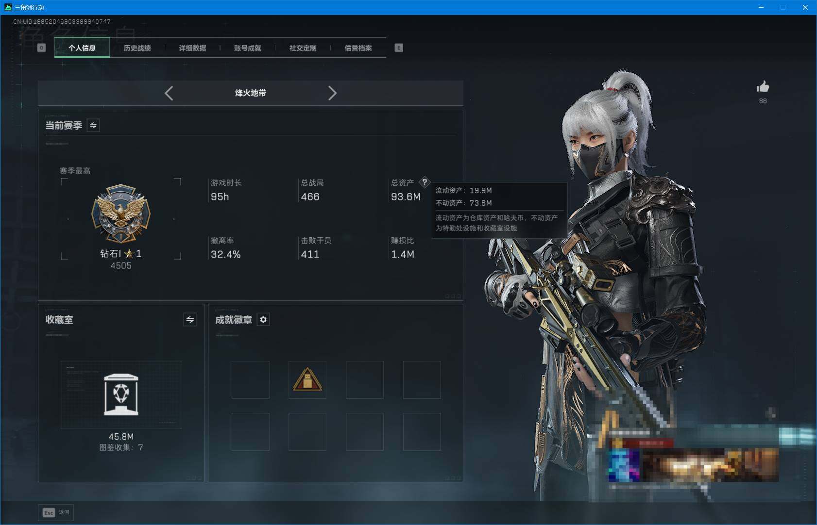 SJZEY45466三角洲行动账号详情图3