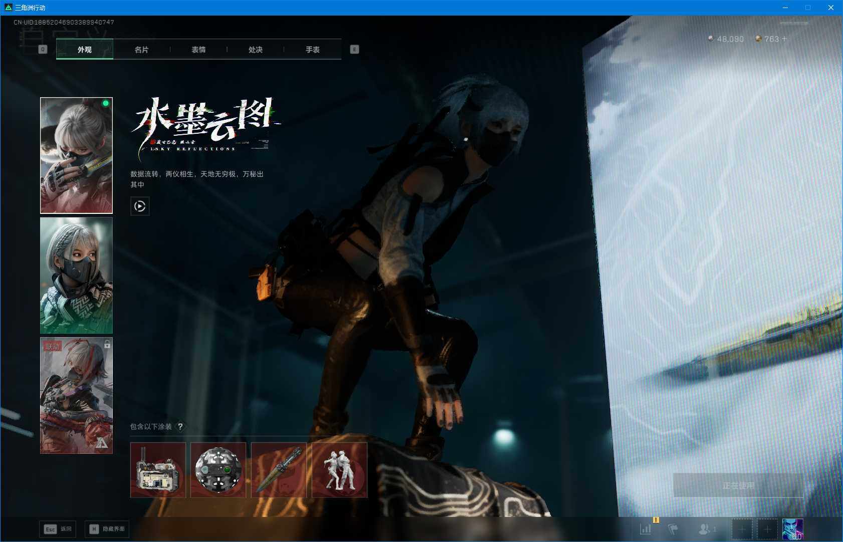 SJZEY45466三角洲行动账号详情图9