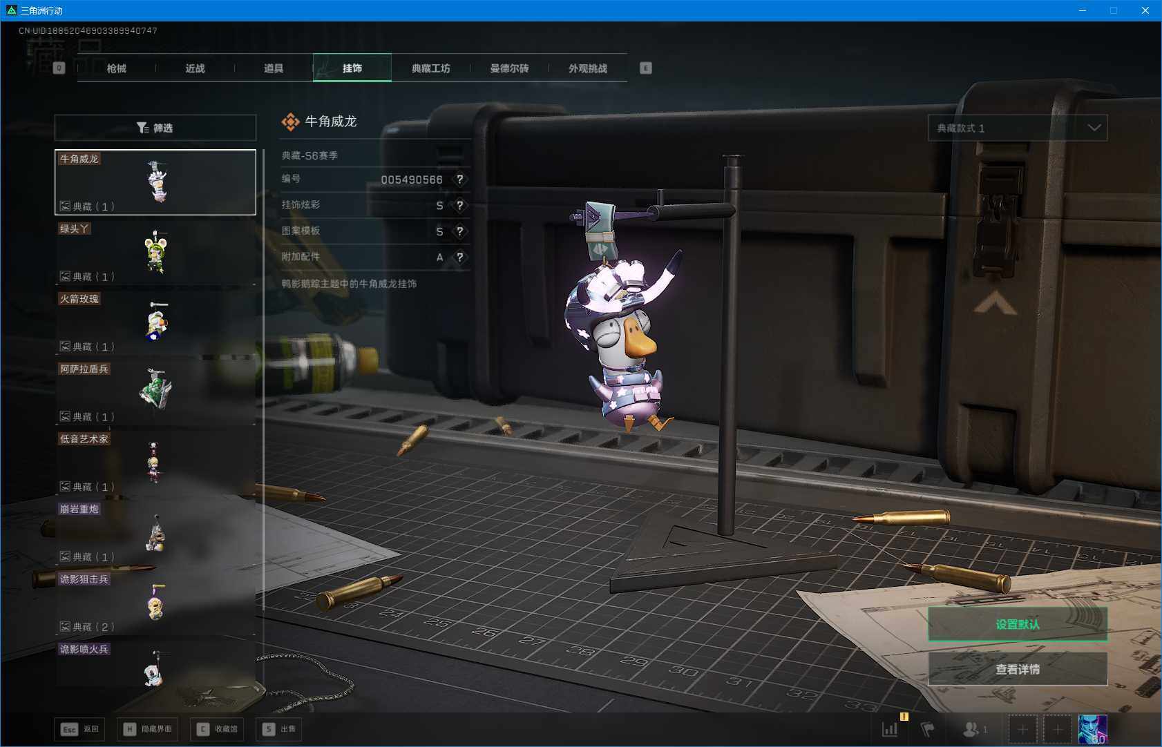 SJZEY45466三角洲行动账号详情图14