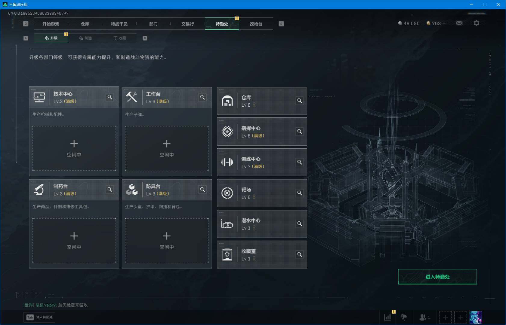 SJZEY45466三角洲行动账号详情图16