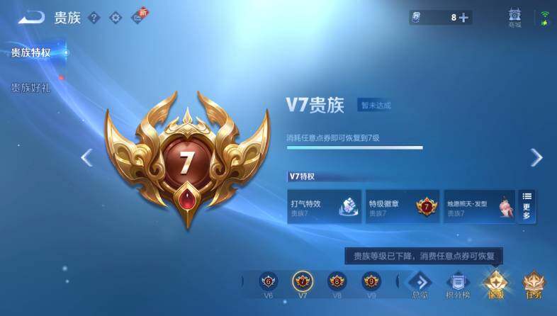 WZ03431816王者荣耀账号详情图15