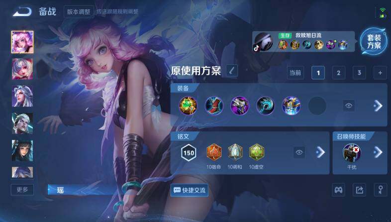 WZ03431816王者荣耀账号详情图18