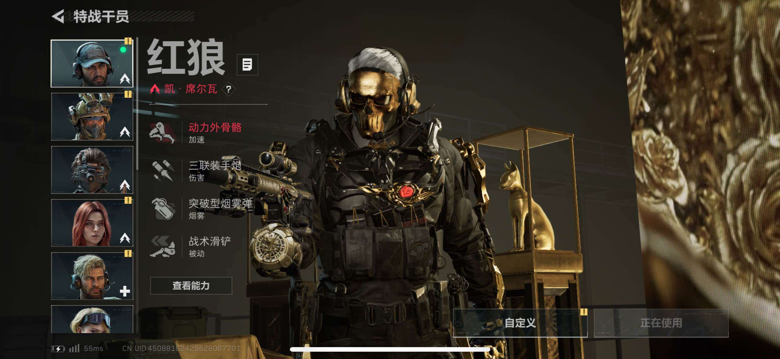 SJZCMW46728三角洲行动账号详情图26