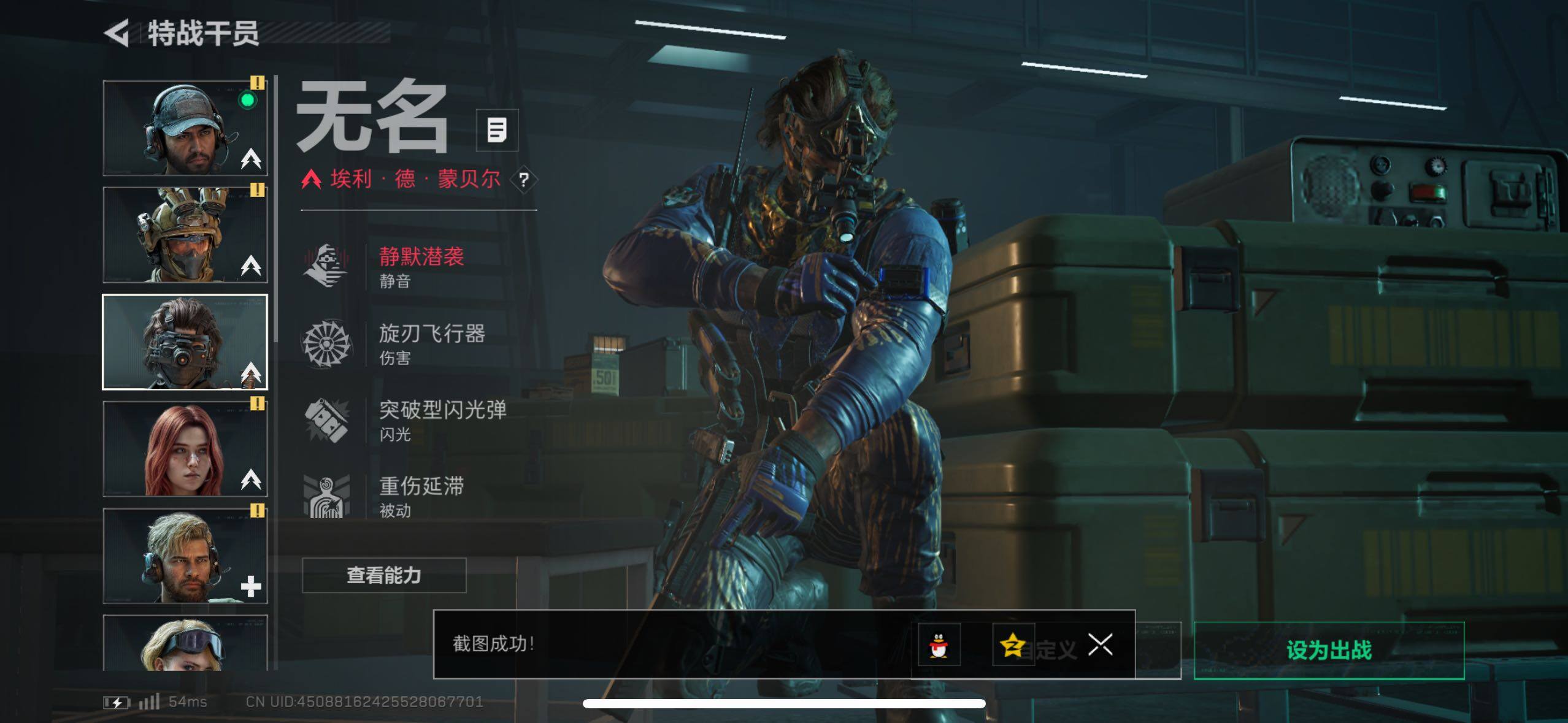 SJZCMW46728三角洲行动账号详情图11