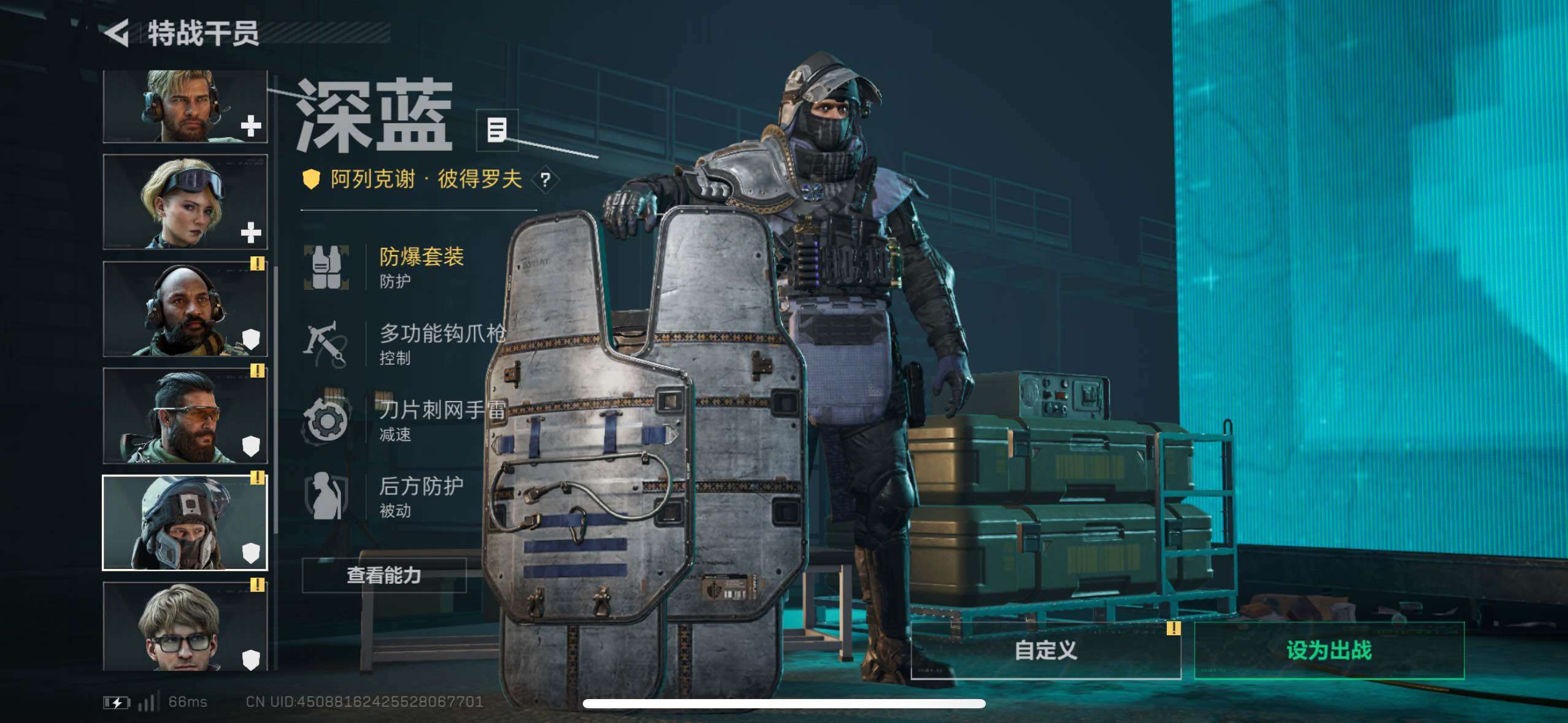 SJZCMW46728三角洲行动账号详情图10