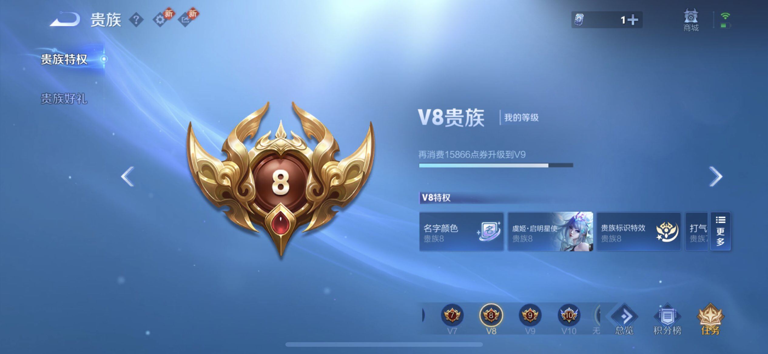 WZQM433928王者荣耀账号详情图7