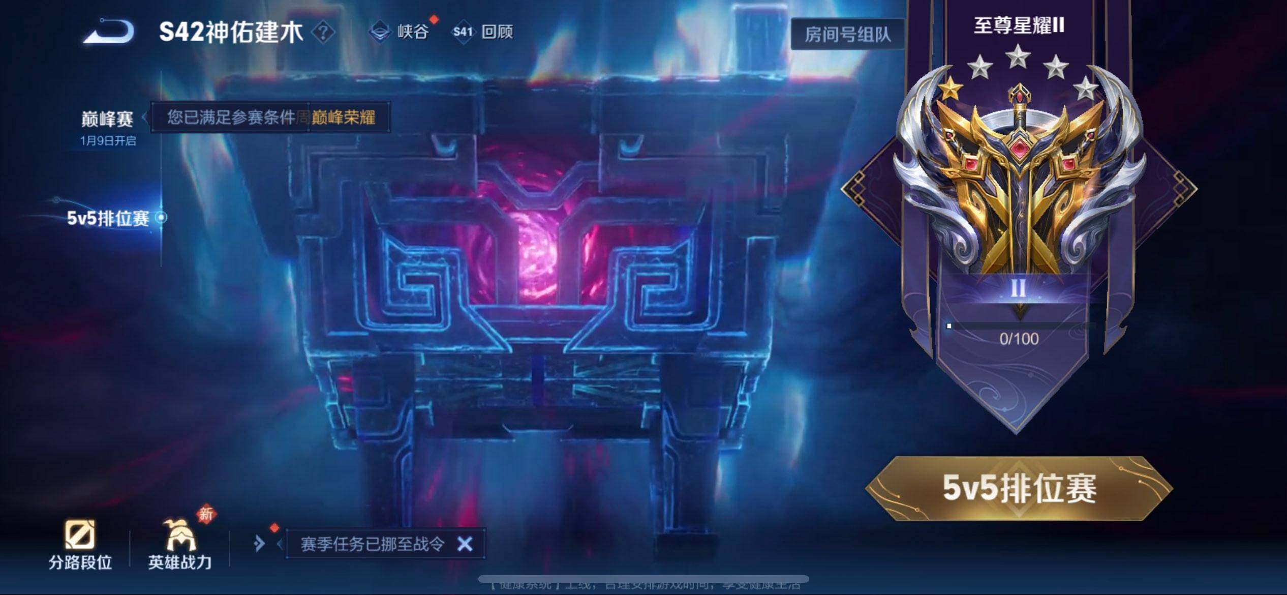 WZQM433928王者荣耀账号详情图11