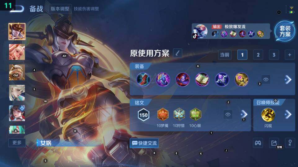 WZ03431162王者荣耀账号详情图9 WZ03431162王者荣耀账号详情图9