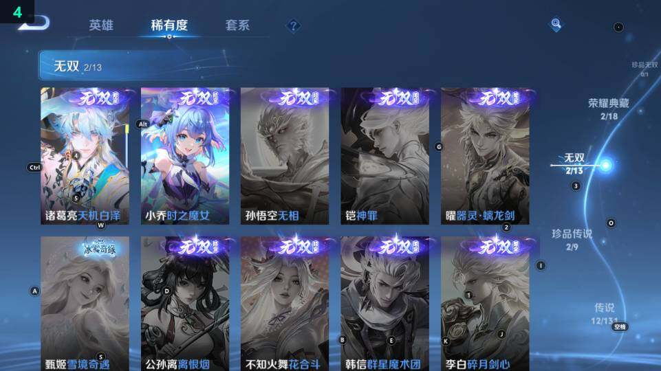 WZ03431162王者荣耀账号详情图14 WZ03431162王者荣耀账号详情图14