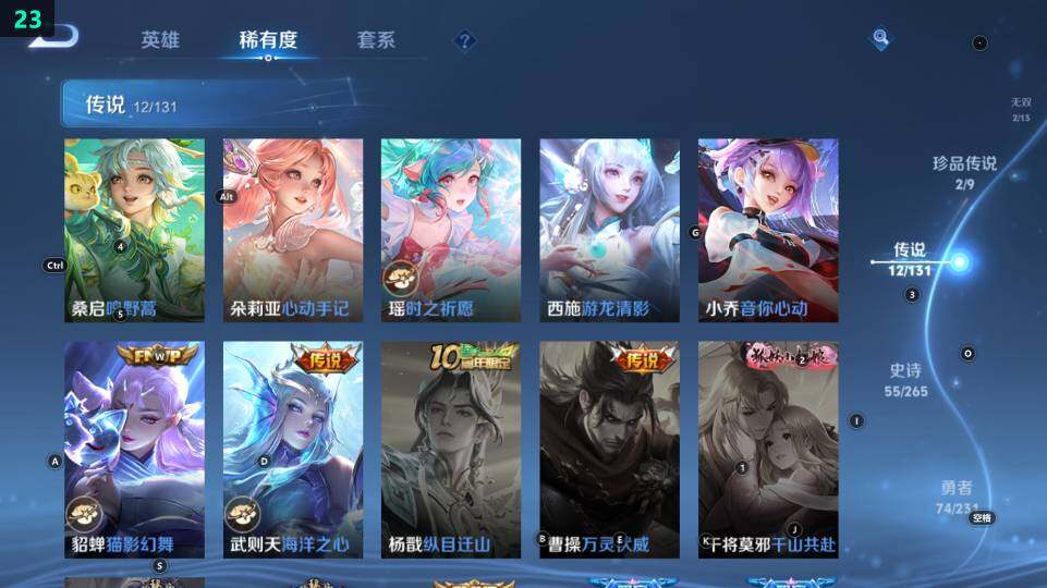 WZ03431162王者荣耀账号详情图17 WZ03431162王者荣耀账号详情图17