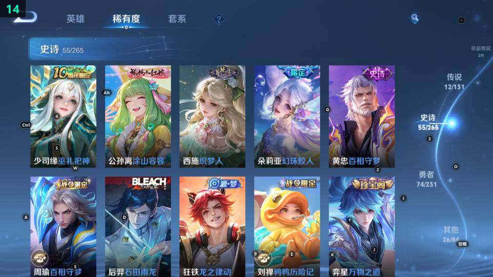 WZ03431162王者荣耀账号详情图18 WZ03431162王者荣耀账号详情图18