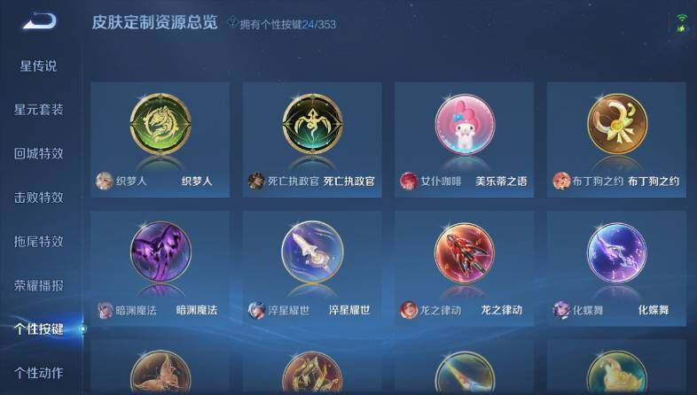 WZ03431860王者荣耀账号详情图16 WZ03431860王者荣耀账号详情图16