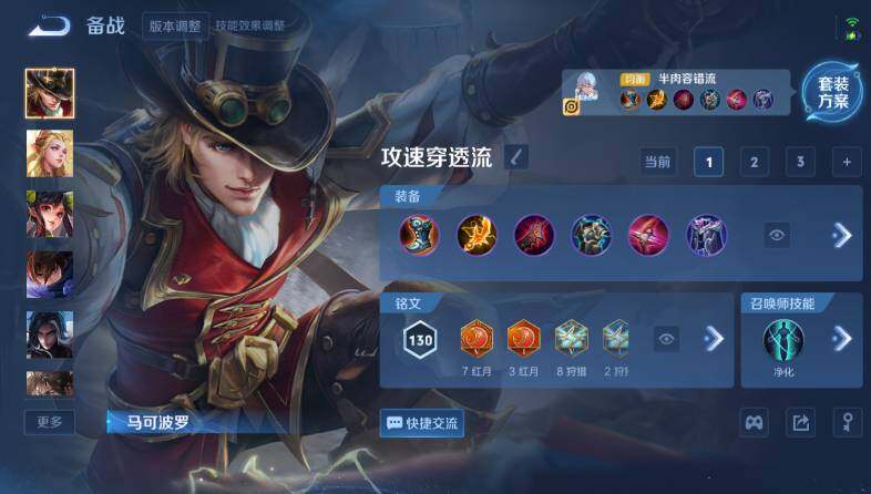 WZ03431860王者荣耀账号详情图17 WZ03431860王者荣耀账号详情图17