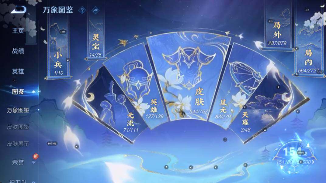 WZCMW429965王者荣耀账号详情图17 WZCMW429965王者荣耀账号详情图17